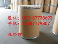 硝呋齐特原料 硝呋酚酰肼生产