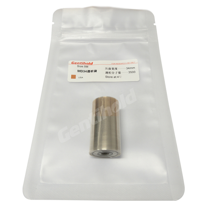 MD34透析袋 MW:3500