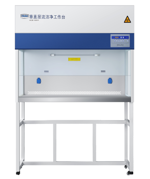 海尔 垂直流洁净工作台 HCB-900V