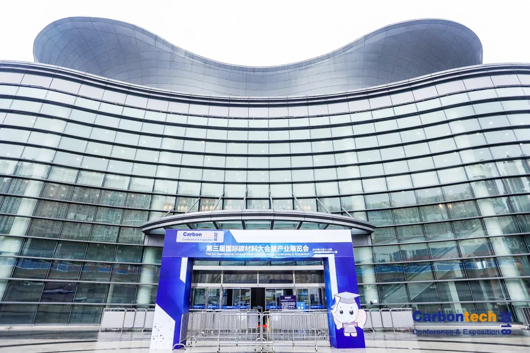 聚能纳米荣获2018第三届国际碳材料大会暨产业展览会的“科技品牌企业奖”