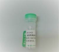 中杉金桥ZB-2422碱磷酶标记链亲合素 Alkaline Phosphatase Streptavidin