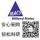 MHC Class II-VioBlue/Anti-MHC Class II antibodies, mouse