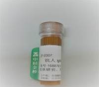 中杉金桥ZF-0307FITC标记山羊抗人IgM（Mu链特异）多克隆抗体（亲和纯化） Polyclonal Goat anti-Human IgM/FITC（Specific for Mu-Chain）