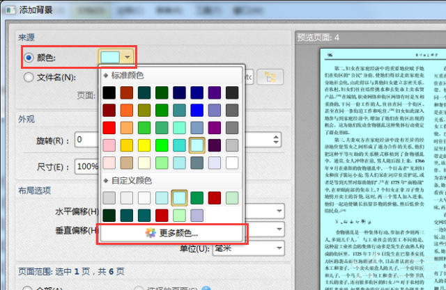 3318659193158357703-8w.png!w640