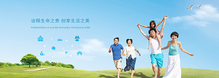 澳洋健康