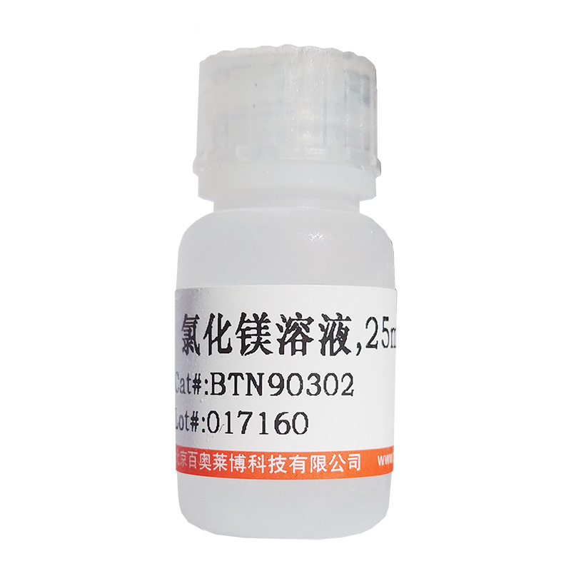 TMK缓冲液(pH7.6)