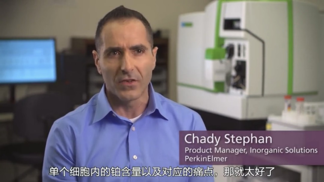 天下武功，唯快不破！看单细胞ICP-MS如何助力抗癌药物研究