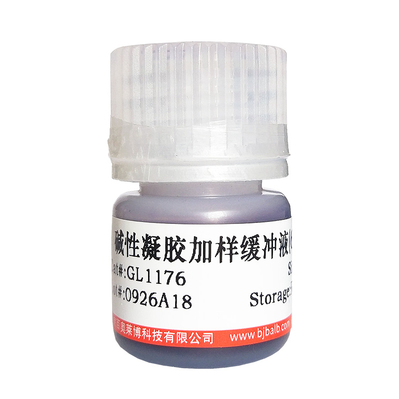 0.5M EDTA(pH8.0)