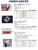 细胞侵袭小室24孔Transwell小室基质胶, 8.0μm