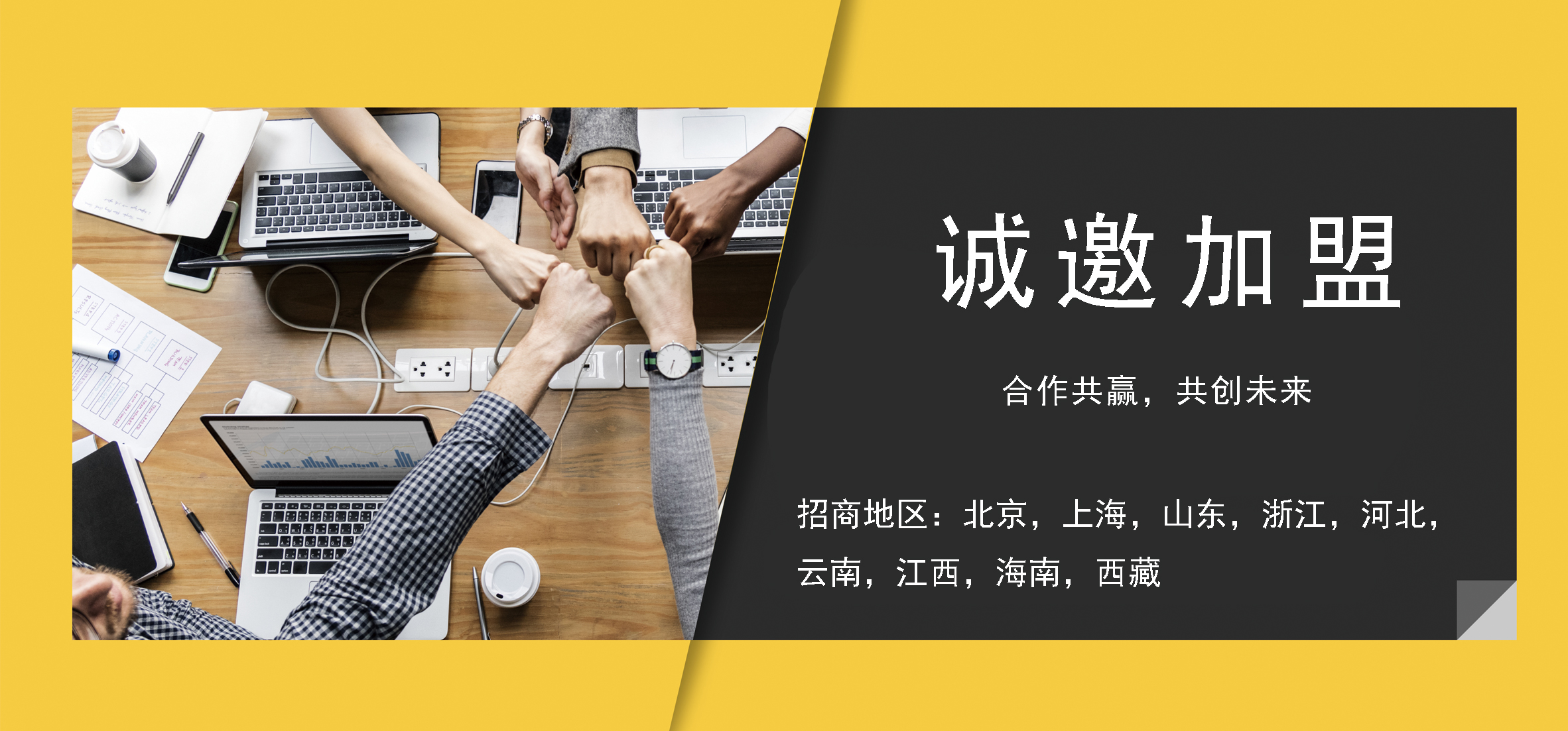 Bioss诚招代理商！