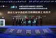 华西医院「互联网+」探索迈出关键一步，一体化服务「华西模式」呼之欲出