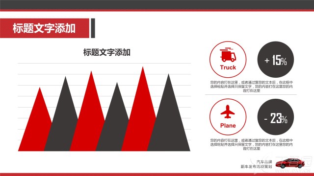 人口资源亮黄牌ppt_公司招聘人力资源招聘讲座PPT