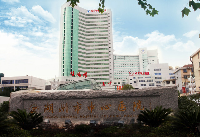 湖州市中心开云平台官网入口
大01副本.jpg