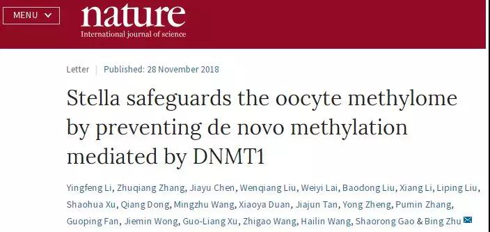 中国学者最新关于DNA甲基化转移酶的发现有望改写教科书