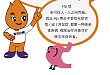 一图读懂 | 幽门螺杆菌感染如何进行根除治疗