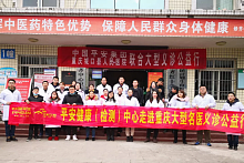 中国平安