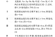 重度盆腔脏器脱垂伴复杂合并症