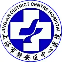 上海市静安区中心BoB手机客户端
（复旦大学附属华山BoB手机客户端
静安分院）