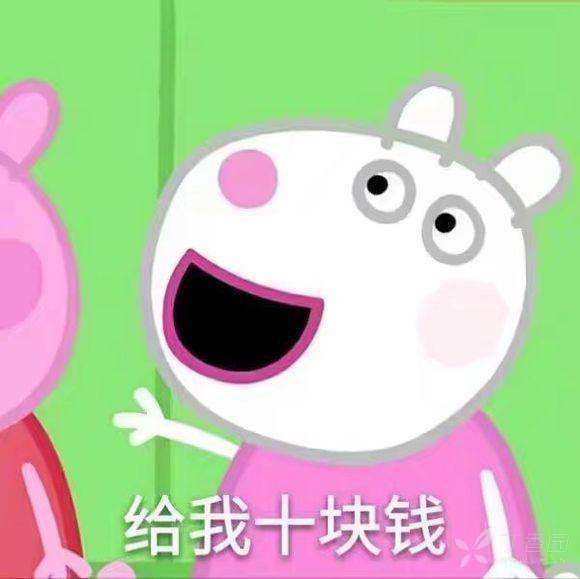 你这问的,就有一种"妈,给我钱,我要买好吃的"    平常说话都这么仗义