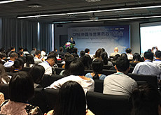 CPhI 中国与世界药政答疑会