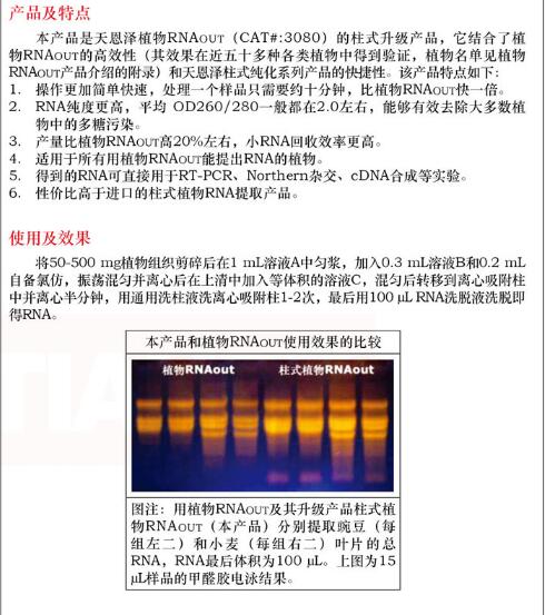 产品细节图片1