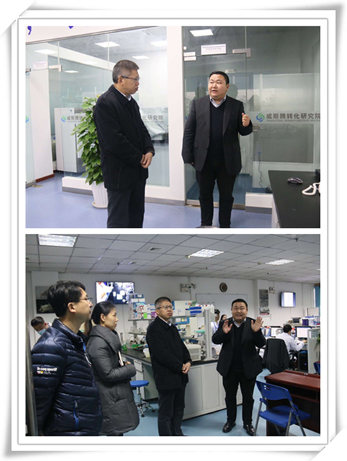 热烈欢迎高新技术开发区领导一行莅临威斯腾生物考察调研