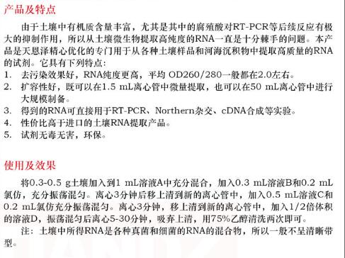 产品细节图片1