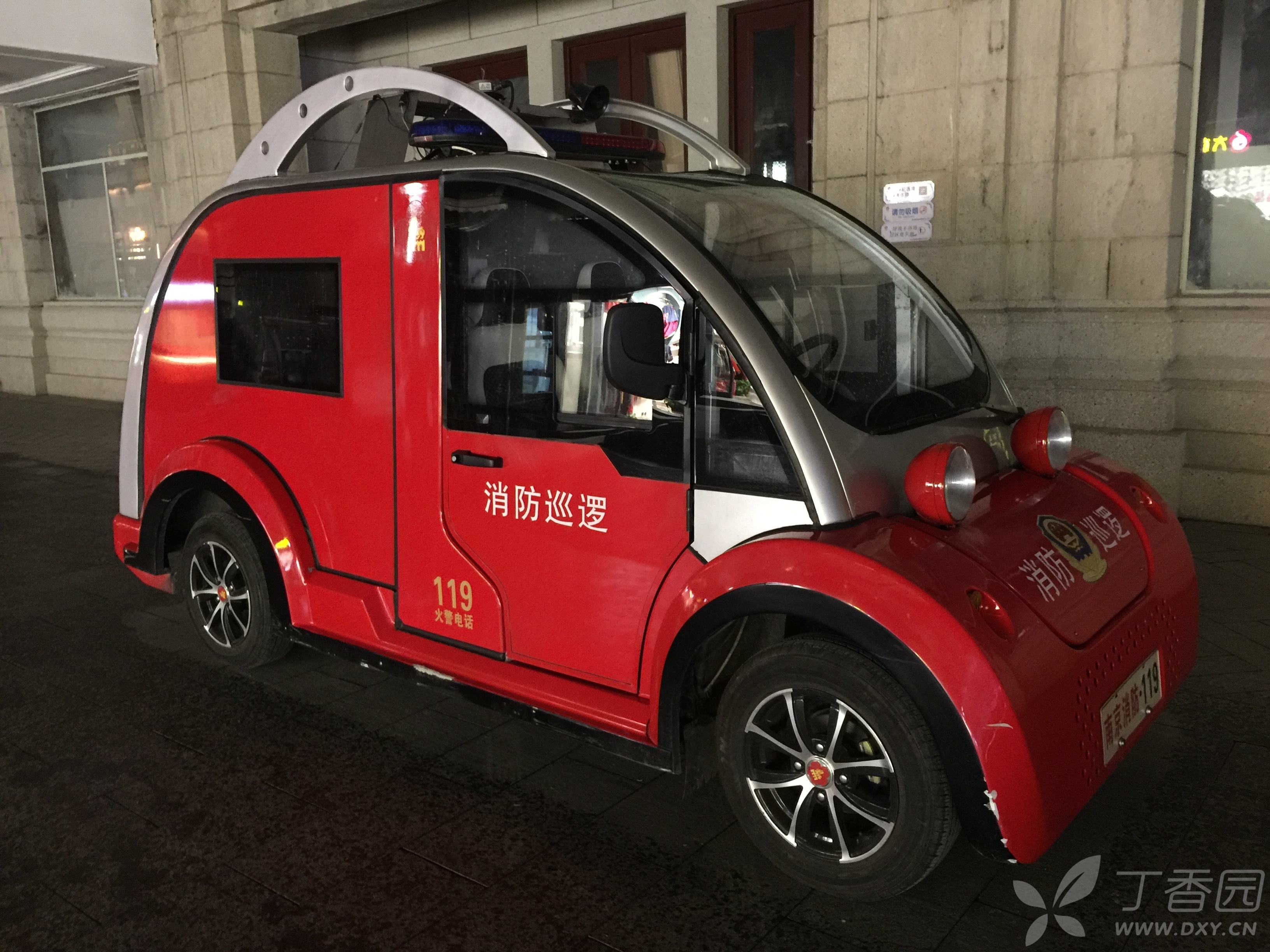 来看看我们南京的消防巡逻车