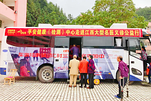 中国平安
