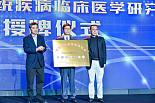 加入国家消化道早癌防治中心联盟