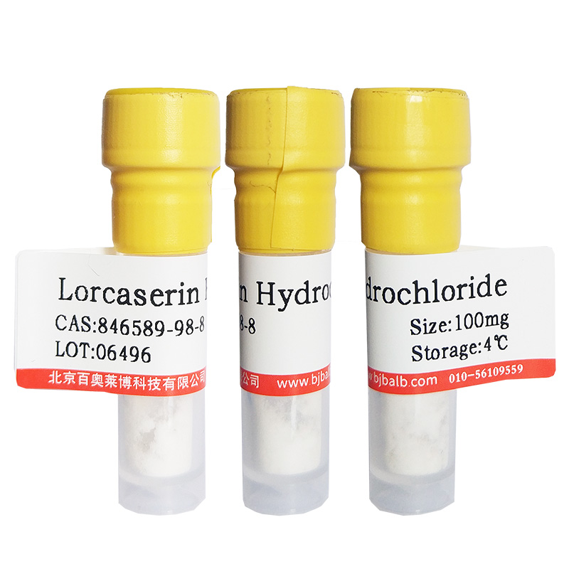 酪氨酸激酶抑制剂(Sulfatinib)