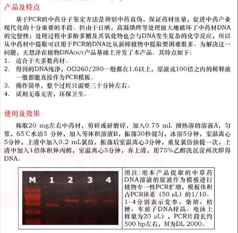 产品细节图片1