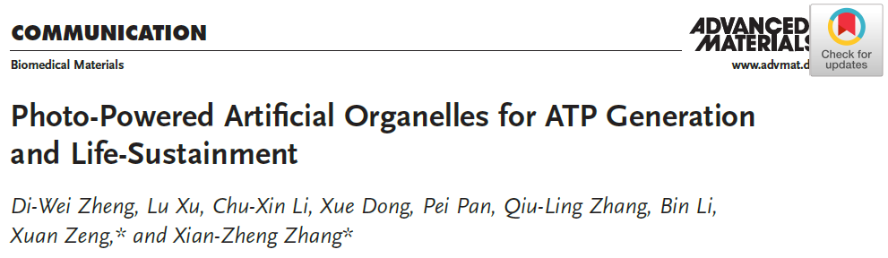 【汇总】2018年蛋白质组学精选好文！