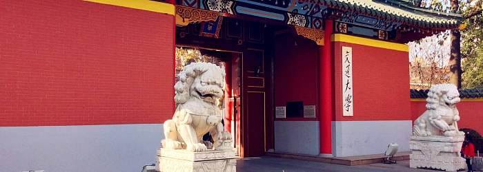 上海交通大学