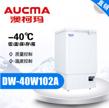 青岛澳柯玛 DW-40W102A -40℃低温保存箱 卧式 1篮筐