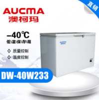 青岛澳柯玛DW-40W233 -40℃低温保存箱 卧式 