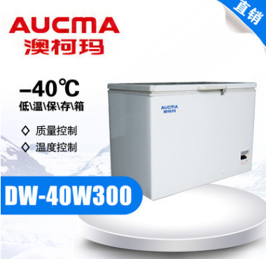 青岛澳柯玛DW-40W300 -40℃低温保存箱 卧式 