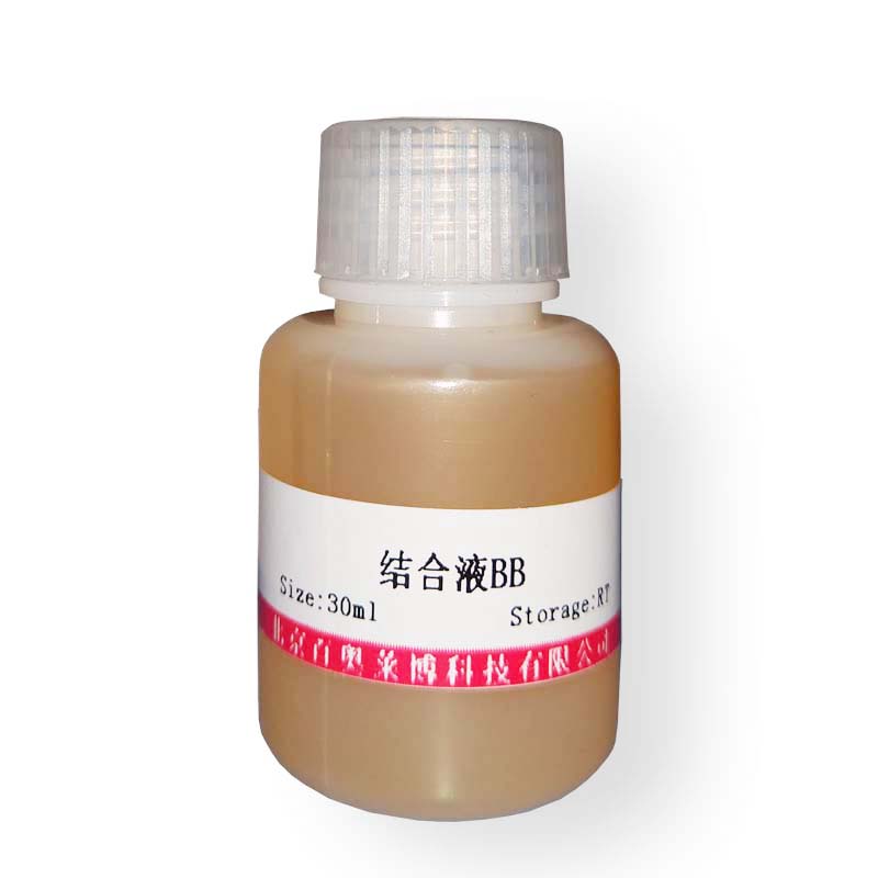 1M Tris-HCl缓冲液(pH7.5)