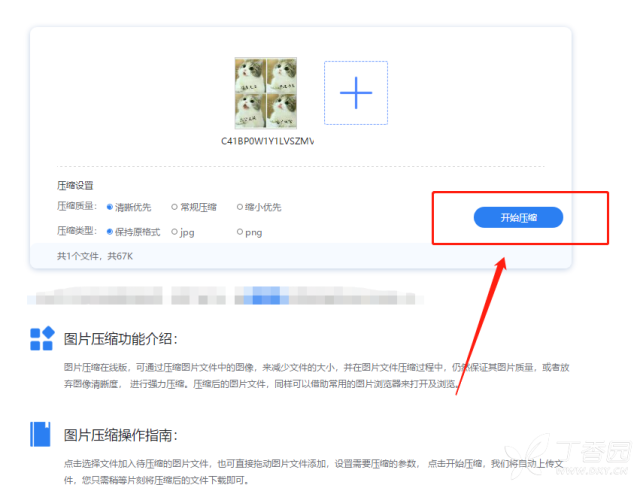 3324804919843971254-8w.png!w640