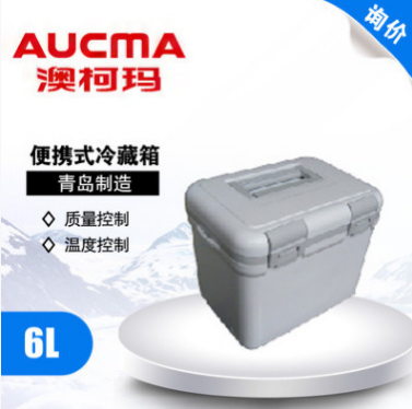 青岛澳柯玛 6L容量便携式冷藏箱 2-8℃