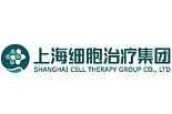 上海细胞治疗工程技术研究中心集团有限公司