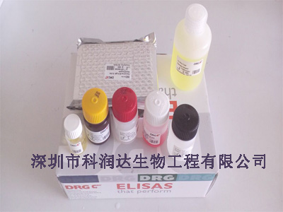 人胎盘催乳素检测试剂盒