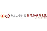 复旦大学附属眼耳鼻喉科医院