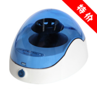 湖南湘仪迷你离心机WTL-10K/WTL10K