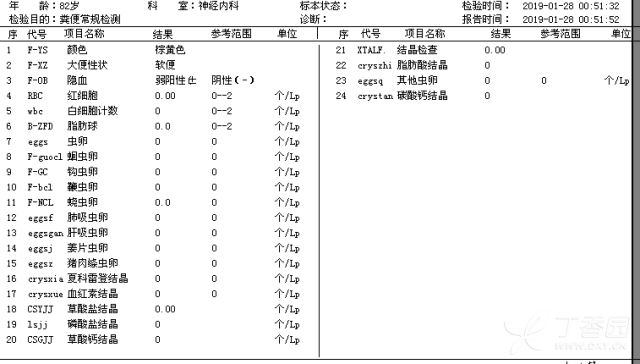 3325791162447135000-8w.png!w640