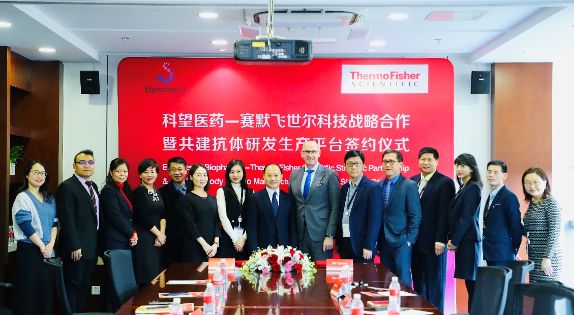 赛默飞与科望医药签署战略合作 共建抗体研发生产一站式平台