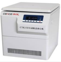 湖南湘仪CTK132自动脱盖离心机 CTK132