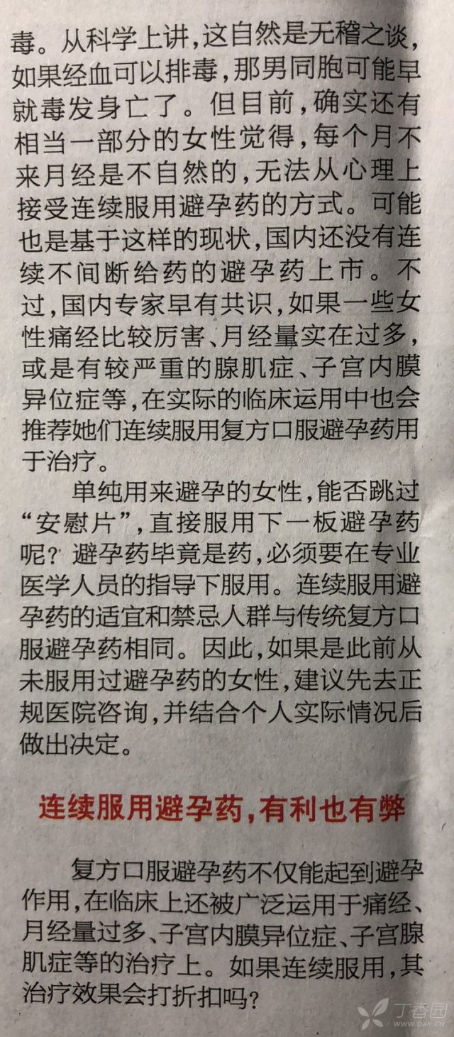 3326291234079202355-8w.jpg!w640