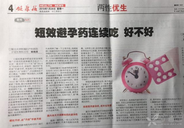 3326290727272736448-8w.jpg!w640