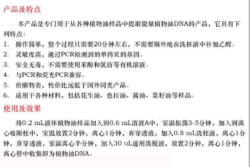 产品细节图片1